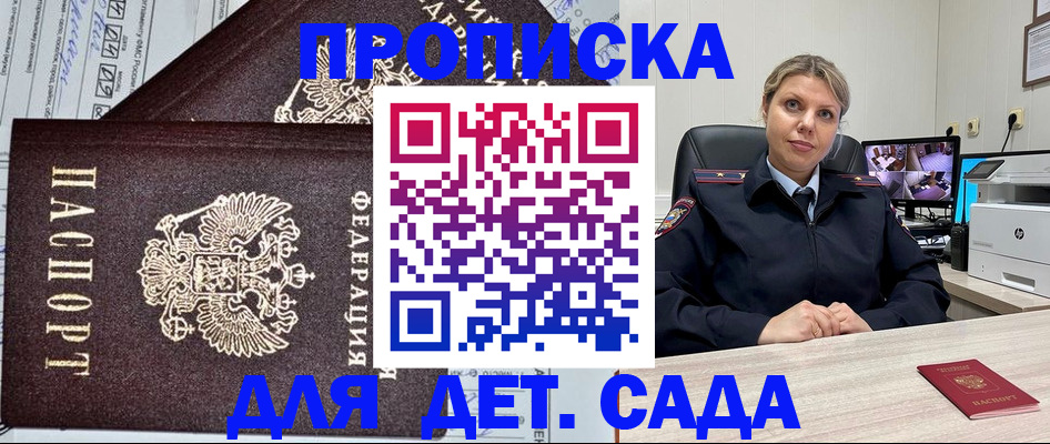 форма 3 в Джанкое